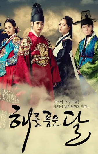 [韩剧]《拥抱太阳的月亮》（2012年）[夸克网盘]-夸克网盘影视资源站