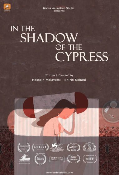[伊朗短片]《柏树阴影下》（2023年）[夸克网盘]-夸克网盘影视资源站