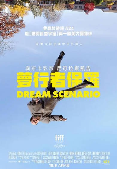 [美国电影]《梦想情景》（2023年）[夸克网盘]-夸克网盘影视资源站