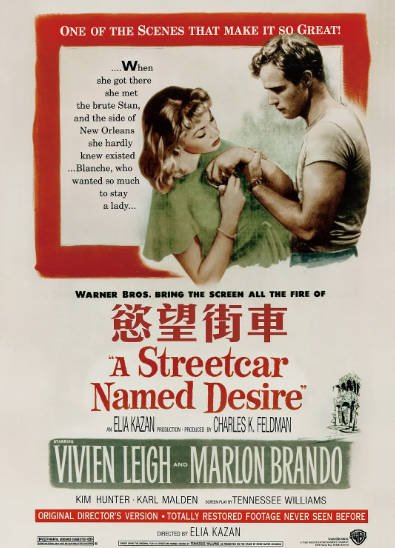 [美国电影]《欲望号街车》（1951年）[夸克网盘]-夸克网盘影视资源站