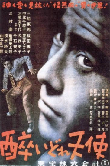 [日本电影]《泥醉天使》（1948年）[夸克网盘]-夸克网盘影视资源站