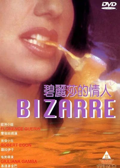 [意大利电影]《芳香》（1987年）[夸克网盘]-夸克网盘影视资源站