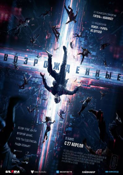 [美国电影]《起死回生》（2023年）[夸克网盘]-夸克网盘影视资源站