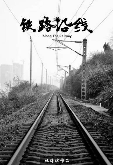 [纪录片]《铁路沿线》（2000年）[夸克网盘]-夸克网盘影视资源站