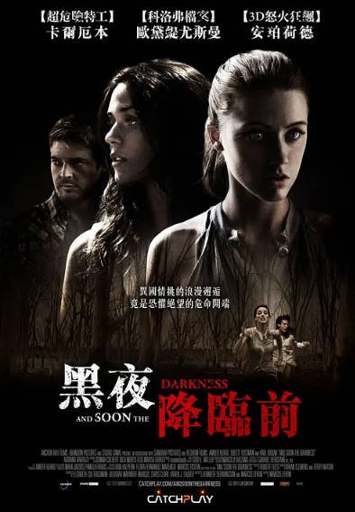 [美国电影]《黑暗来临》（2010年）[夸克网盘]-夸克网盘影视资源站