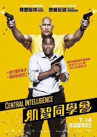 [美国电影]《乌龙特工》（2016年）[夸克网盘]-夸克网盘影视资源站