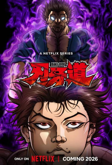 [日本电视剧]《刃牙道：无敌武士》（2026年）[夸克网盘]-夸克网盘影视资源站