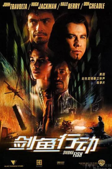 [美国电影]《剑鱼行动》（2001年）[夸克网盘]-夸克网盘影视资源站