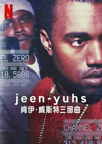 [纪录片]《jeen-yuhs: 坎耶·维斯特三部曲》（2022年）[夸克网盘]-毒舌电影最抖音