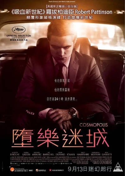 [法国电影]《大都会》（2012年）[夸克网盘]-毒舌电影最抖音