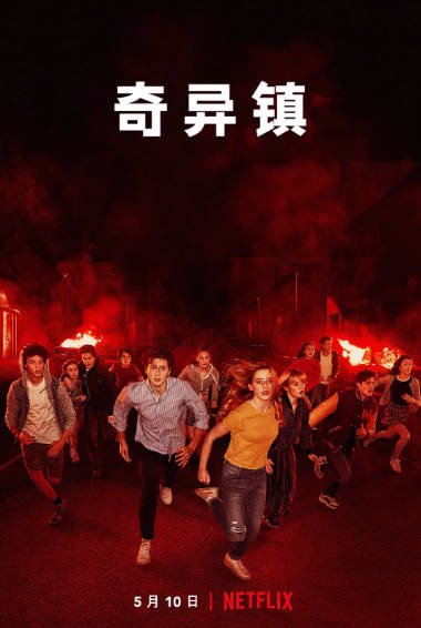 [美剧]《奇异镇》（2019年）[夸克网盘]-毒舌电影最抖音