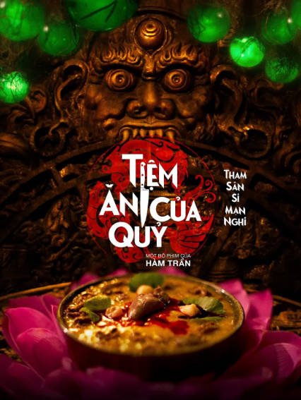 [越南电视剧]《恶魔餐厅》（2025年）[夸克网盘]-毒舌电影最抖音