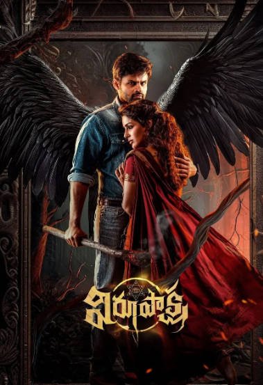 [印度电影]《未知死亡》（2023年）[夸克网盘]-毒舌电影最抖音