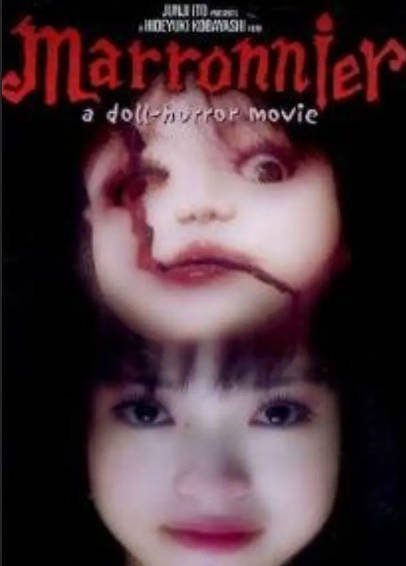 [日本电影]《活人偶》（2007年）[夸克网盘]-夸克网盘影视资源站