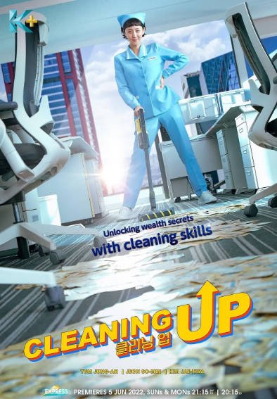 [韩国电视剧]《清洁工》（2022年）[夸克网盘]-毒舌电影最抖音