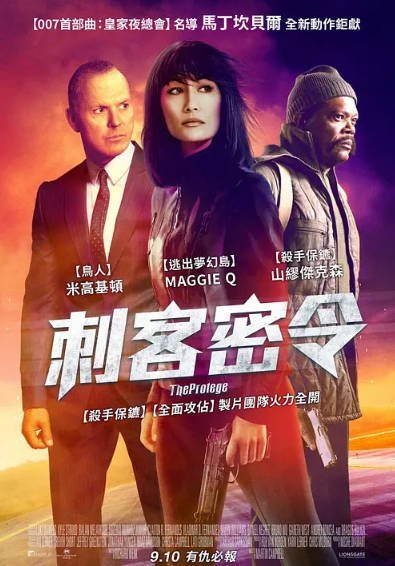 [美国电影]《门徒》（2021年）[夸克网盘]-夸克网盘影视资源站