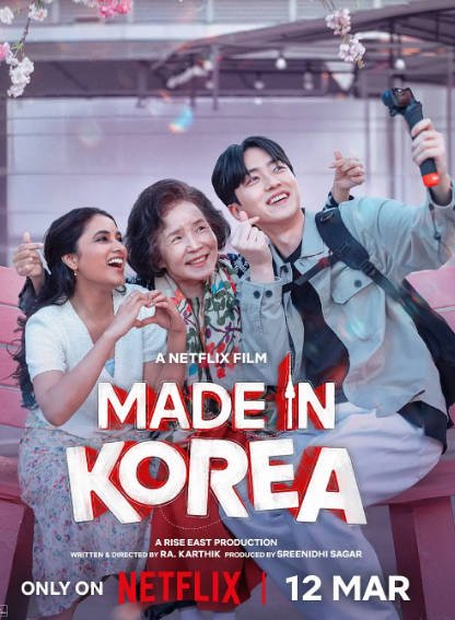 [印度电影]《韩国制造的我》（2026年）[夸克网盘]-毒舌电影最抖音