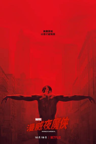 [美剧]《夜魔侠》（共3季）（2015-2018年）[夸克网盘]-最都音影视资源站