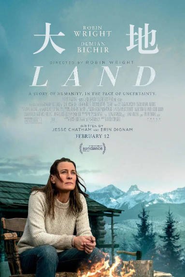 [美国电影]《大地》（2021年）[夸克网盘]-毒舌电影最抖音