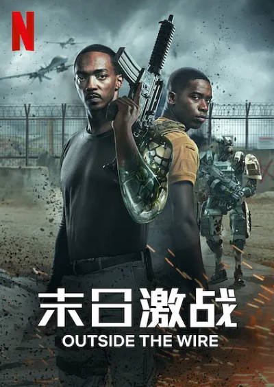 [美国电影]《末日激战》（2021年）[夸克网盘]-最都音影视资源站