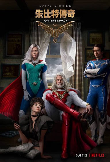[美剧]《朱庇特传奇》（2021年）[夸克网盘]-最都音影视资源站