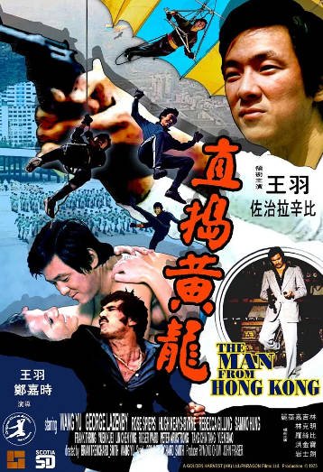 [澳大利亚电影]《直捣黄龙》（1975年）[夸克网盘]-最都音影视资源站