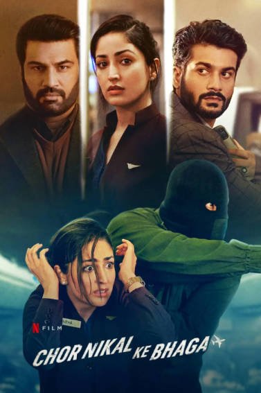 [印度电影]《瞒天劫》（2023年）[夸克网盘]-毒舌电影最抖音