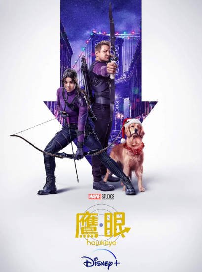 [美剧]《鹰眼》（2021年）[夸克网盘]-最都音影视资源站