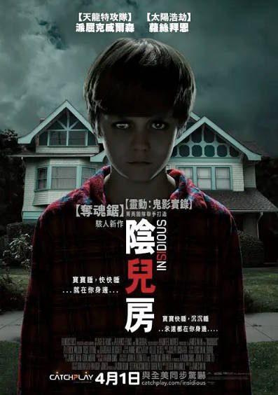 [美国电影]《潜伏》（2010年）[夸克网盘]-醉都音影视资源网