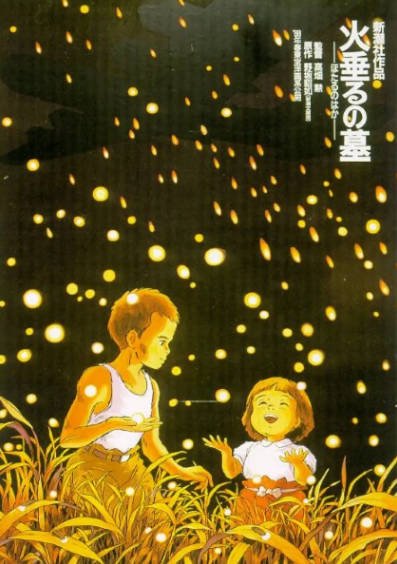 [日本电影]《萤火虫之墓》（1988年）[夸克网盘]-最都音影视资源站