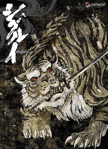 [日本电视剧]《剑豪生死斗》（2007年）[夸克网盘]-醉都音影视资源网