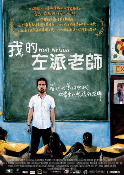 [美国电影]《半个尼尔森》（2006年）[夸克网盘]-醉都音影视资源网