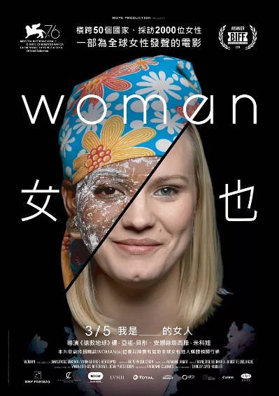[纪录片]《女也》（2019年）[夸克网盘]-醉都音影视资源网