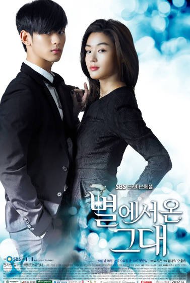 [韩国电视剧]《来自星星的你》（2013年）[夸克网盘]-醉都音影视资源网