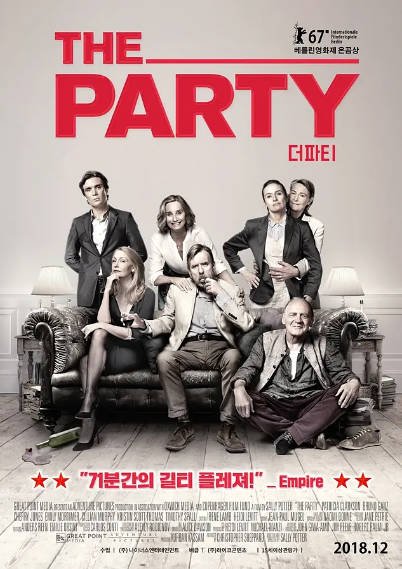 [英国电影]《酒会》（2017年）[夸克网盘]-醉都音影视资源网