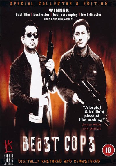 [香港电影]《野兽刑警》（1998年）[夸克网盘]-醉都音影视资源网