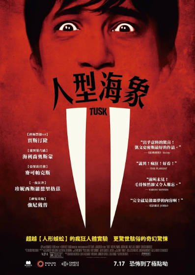 [美国电影]《长牙》（2012年）[夸克网盘]-醉都音影视资源网