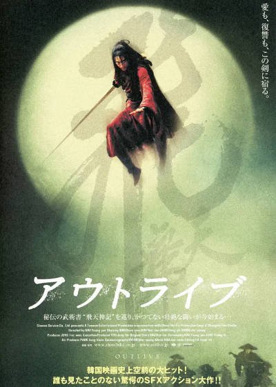 [韩国电影]《飞天舞》（2000年）[夸克网盘]-醉都音影视资源网