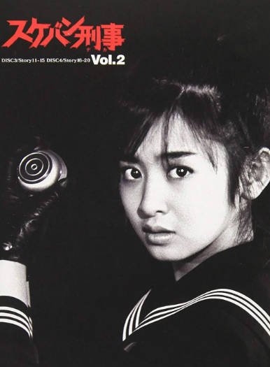 [日本电视剧]《飞女刑事》（共3季）（1985-1988年）[夸克网盘]-醉都音影视资源网