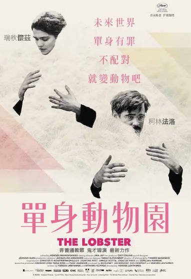 [爱尔兰电影]《龙虾》（2015年）[夸克网盘]-醉都音影视资源网