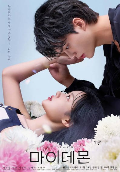 [韩国电视剧]《与恶魔有约》（2023年）[夸克网盘]-醉都音影视资源网