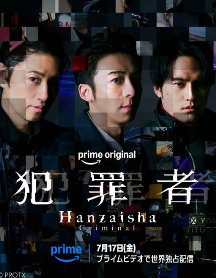 [日本电视剧]《犯罪者》（2026年）[夸克网盘]-醉都音影视资源网