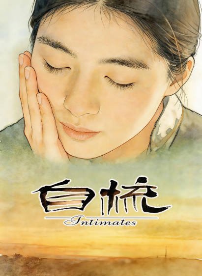 [香港电影]《自梳》（1997年）[夸克网盘]-醉都音影视资源网