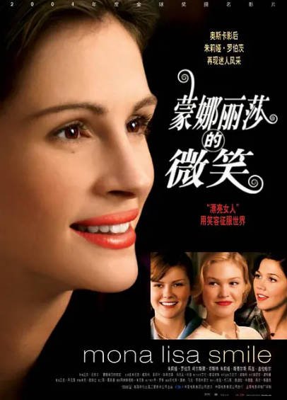 [美国电影]《蒙娜丽莎的微笑》（2003年）[夸克网盘]-醉都音影视资源网