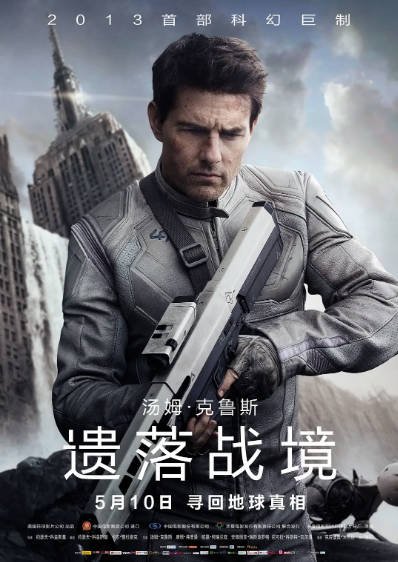 [美国电影]《遗落战境》（2013年）[夸克网盘]-醉都音影视资源网