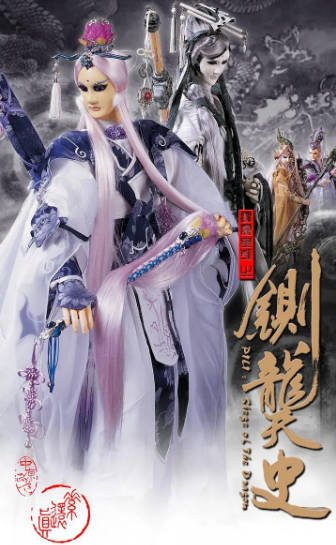 [台湾电视剧]《霹雳皇朝之铡龑史》（2007年）[夸克网盘]-醉都音影视资源网