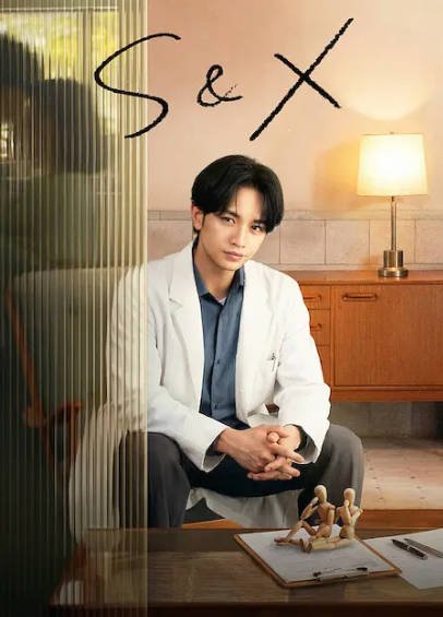 [日本电视剧]《S&X》（2026年）[夸克网盘]-醉都音影视资源网