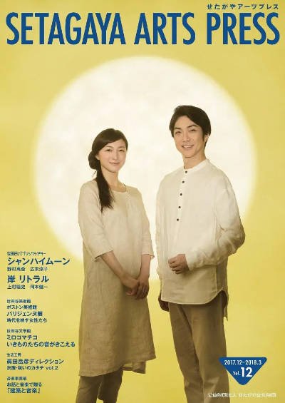 [日本电影]《上海月亮》（2018年）[夸克网盘]-醉都音影视资源网
