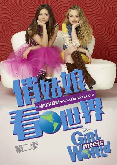 [美剧]《女孩成长记》（共3季）（2014-2016年）[夸克网盘]-醉都音影视资源网