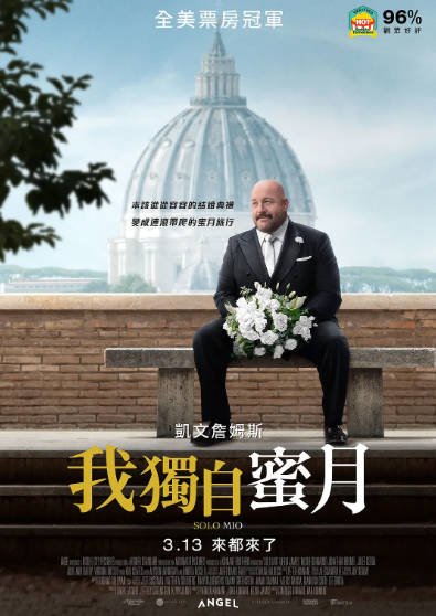 [美国电影]《我独自蜜月》（2026年）[夸克网盘]-醉都音影视资源网